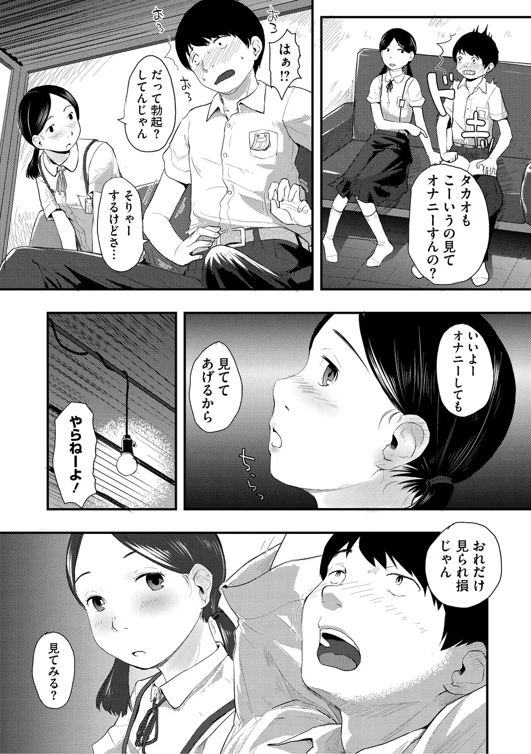 หน้า 122