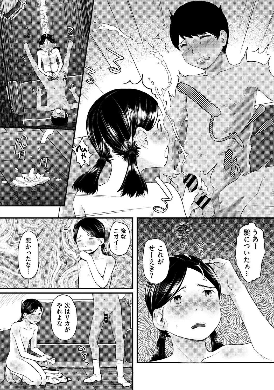หน้า 127