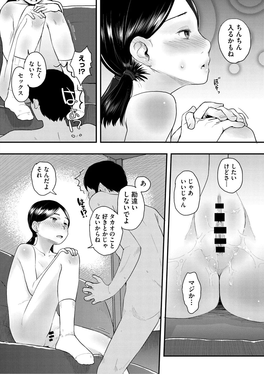 หน้า 131
