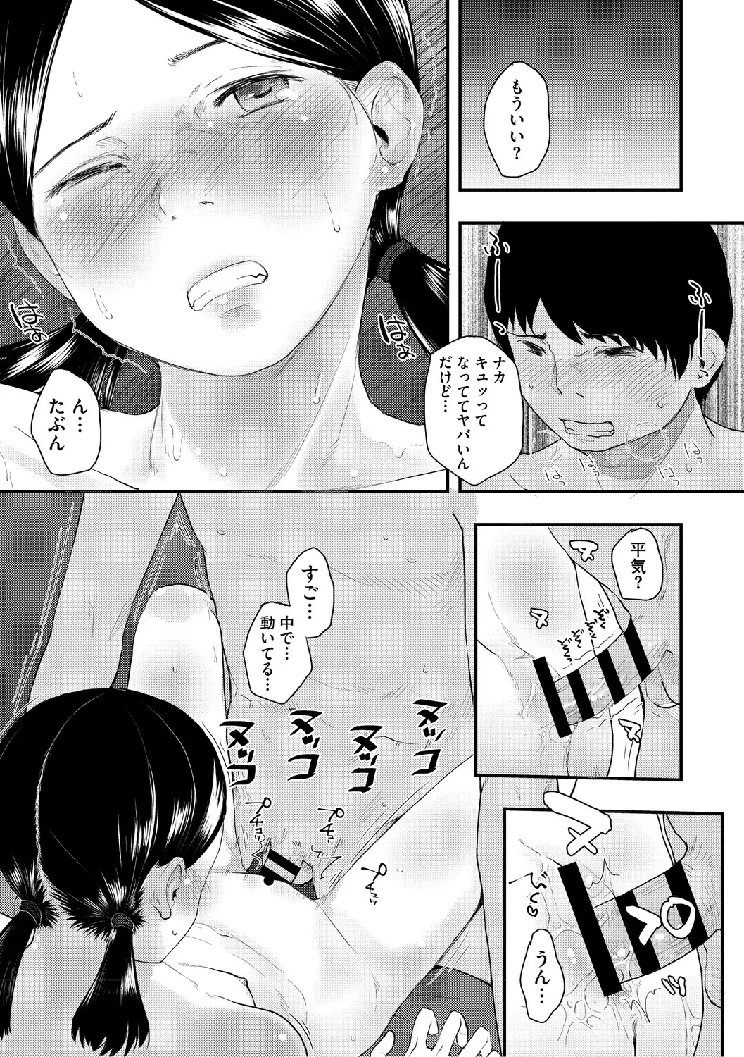 หน้า 134