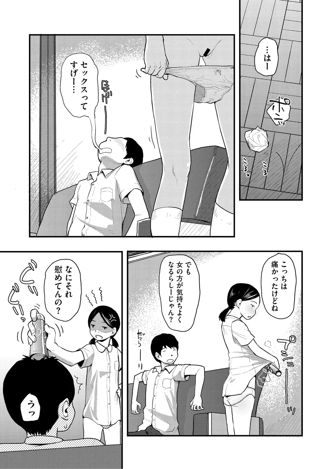 หน้า 138