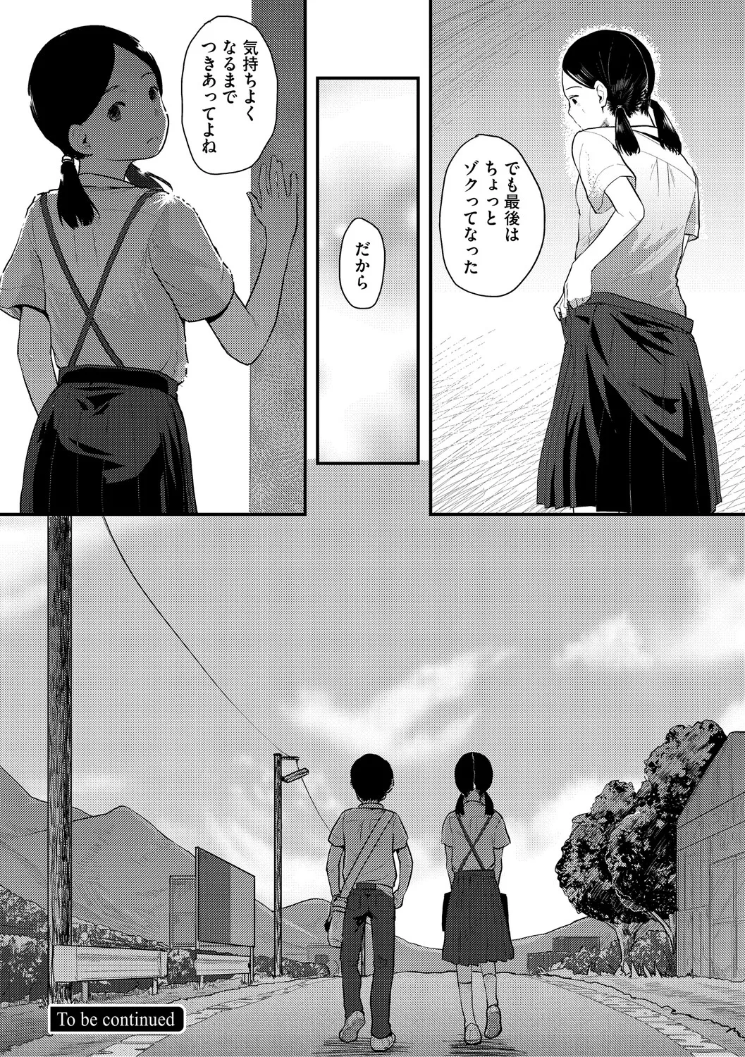 หน้า 139