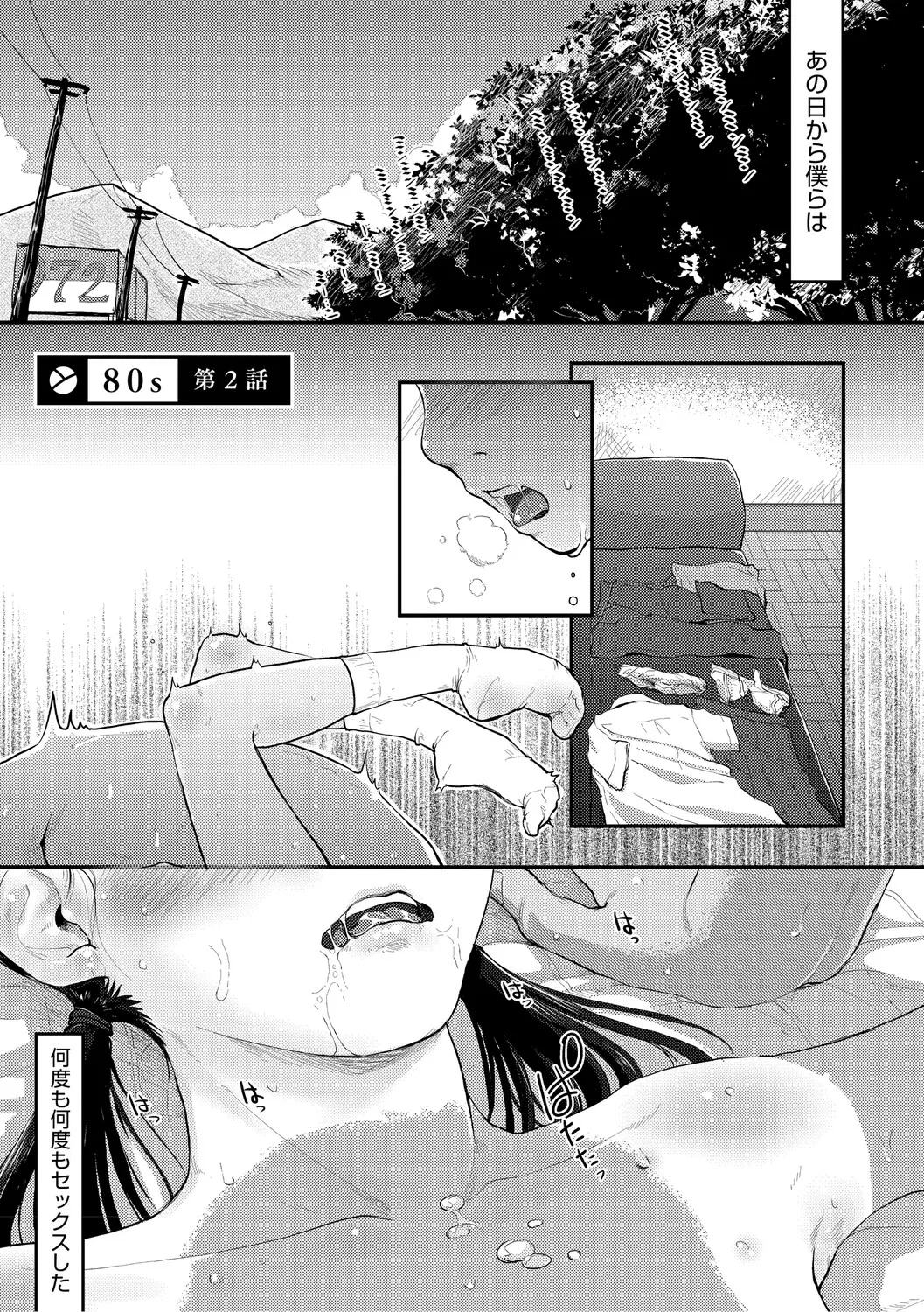 หน้า 140