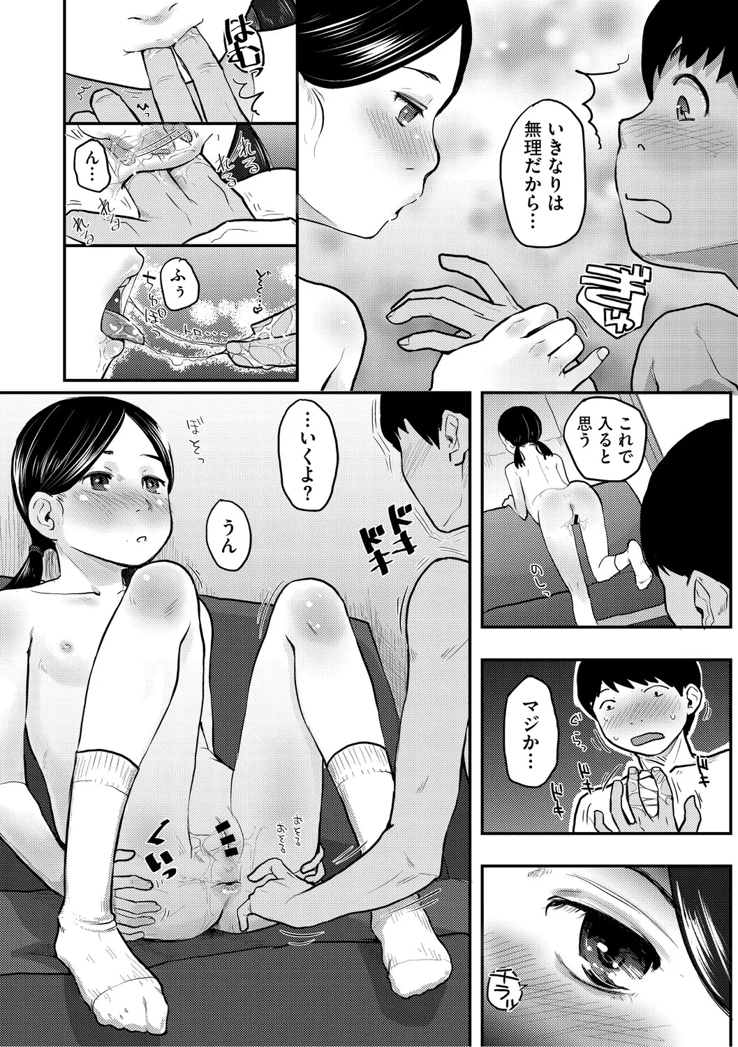 หน้า 149