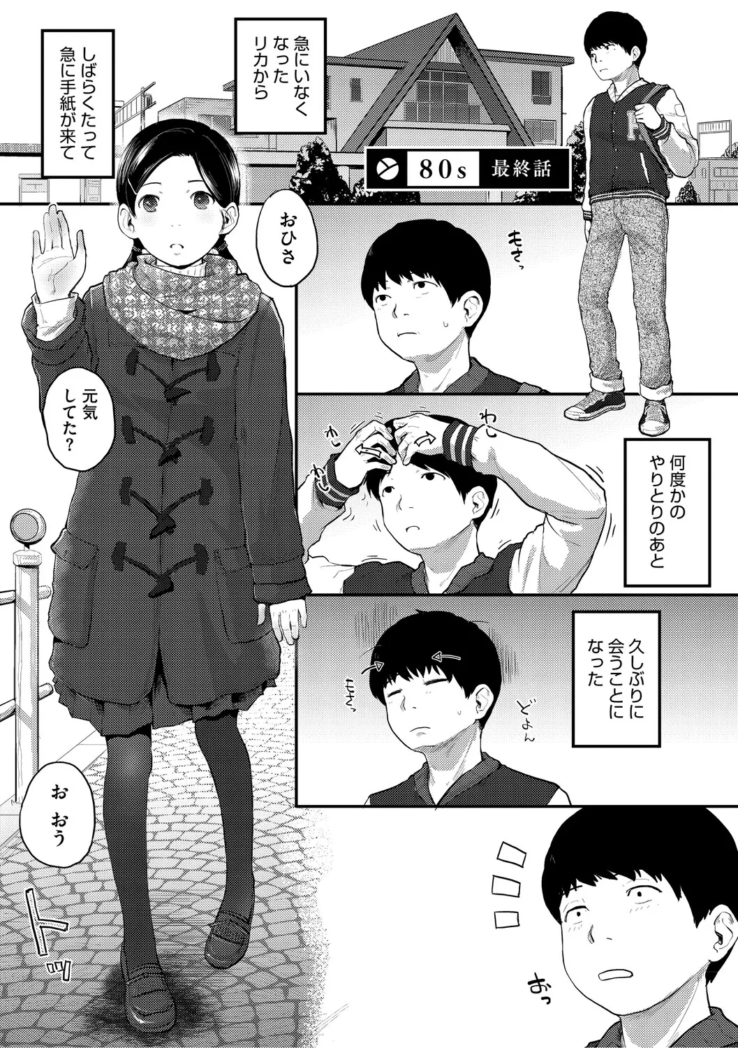 หน้า 166
