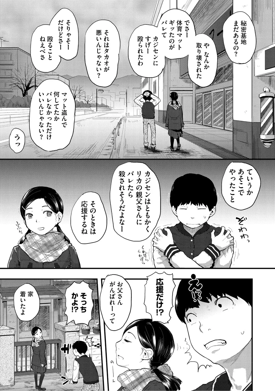 หน้า 168