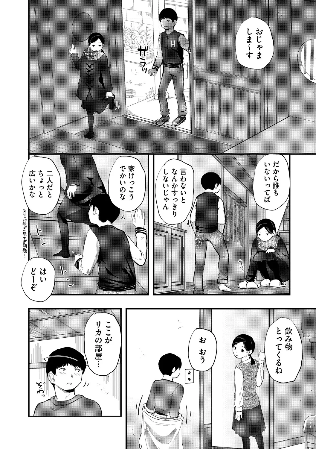 หน้า 169
