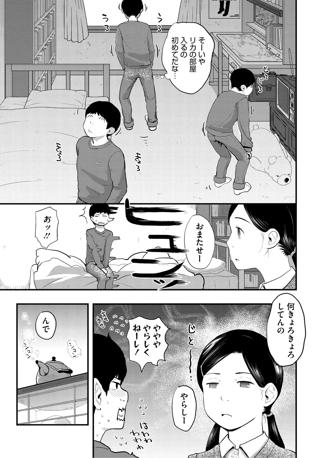 หน้า 170