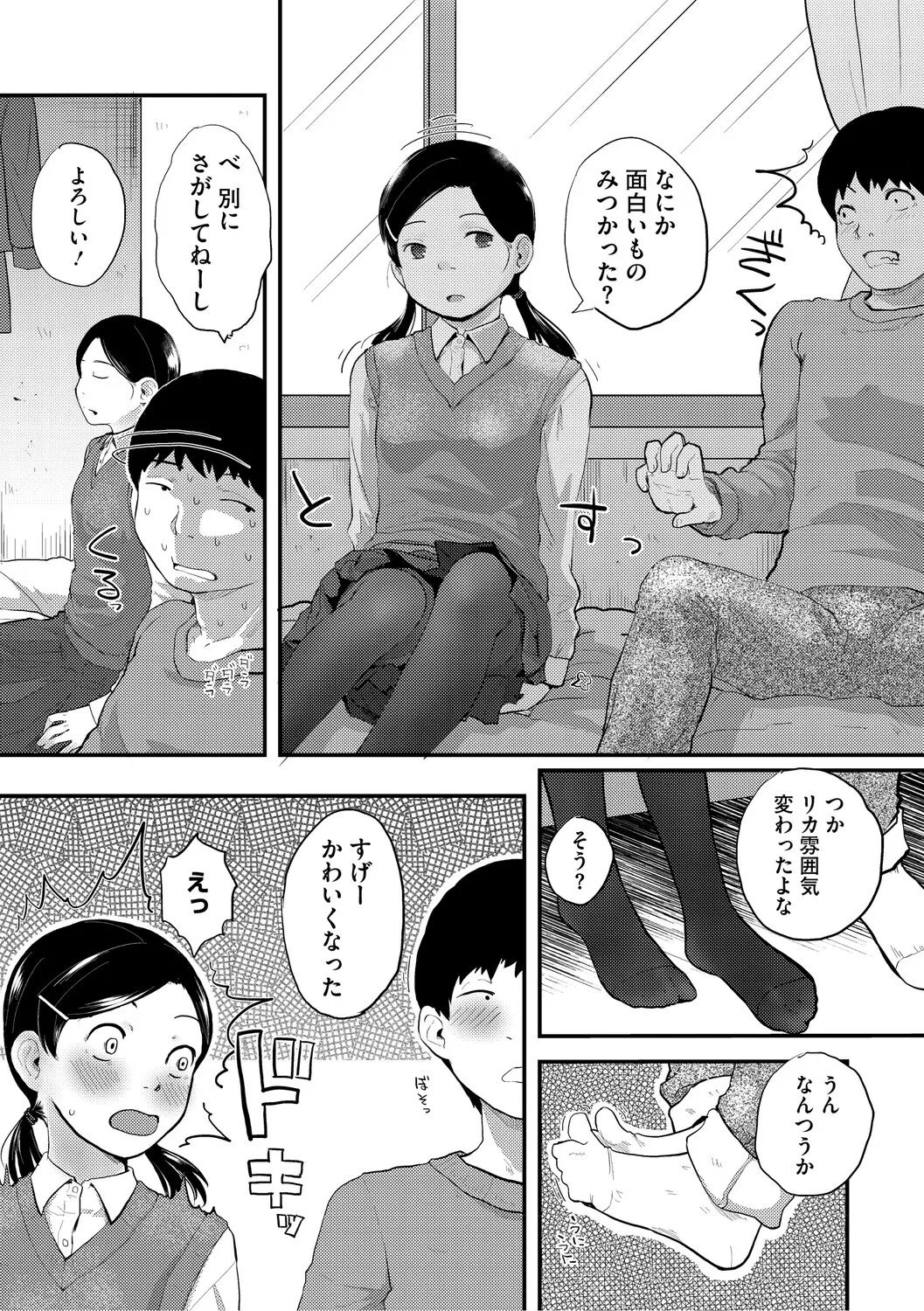 หน้า 171
