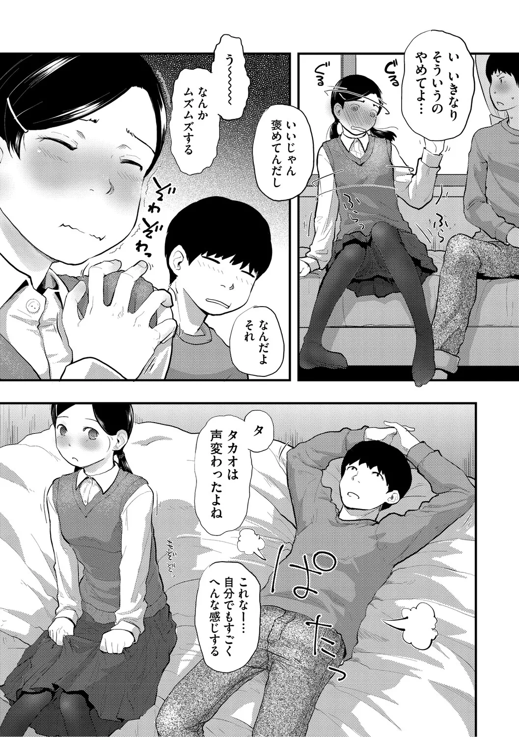 หน้า 172