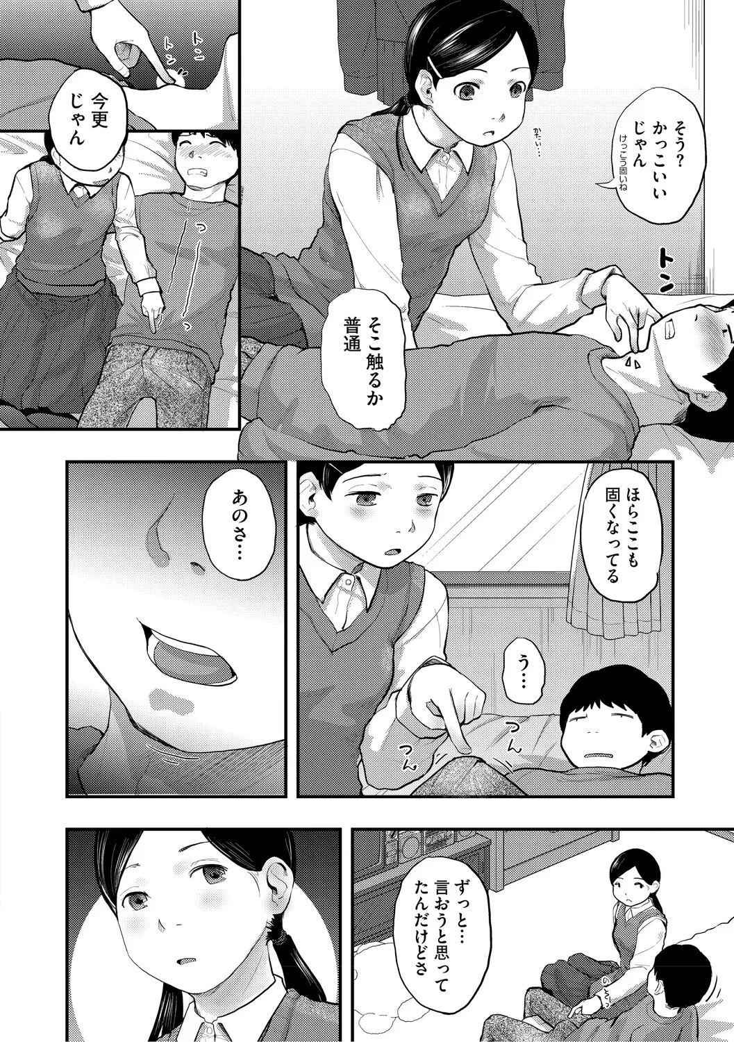 หน้า 173