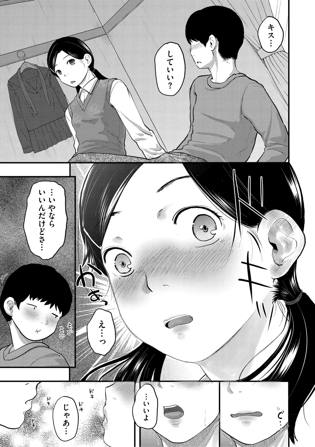 หน้า 174