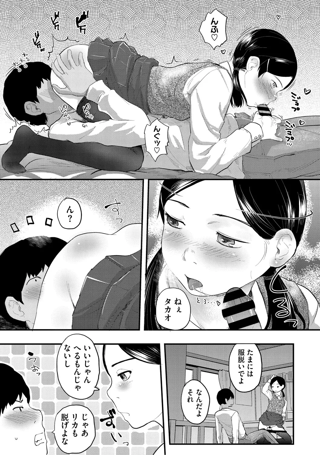 หน้า 180