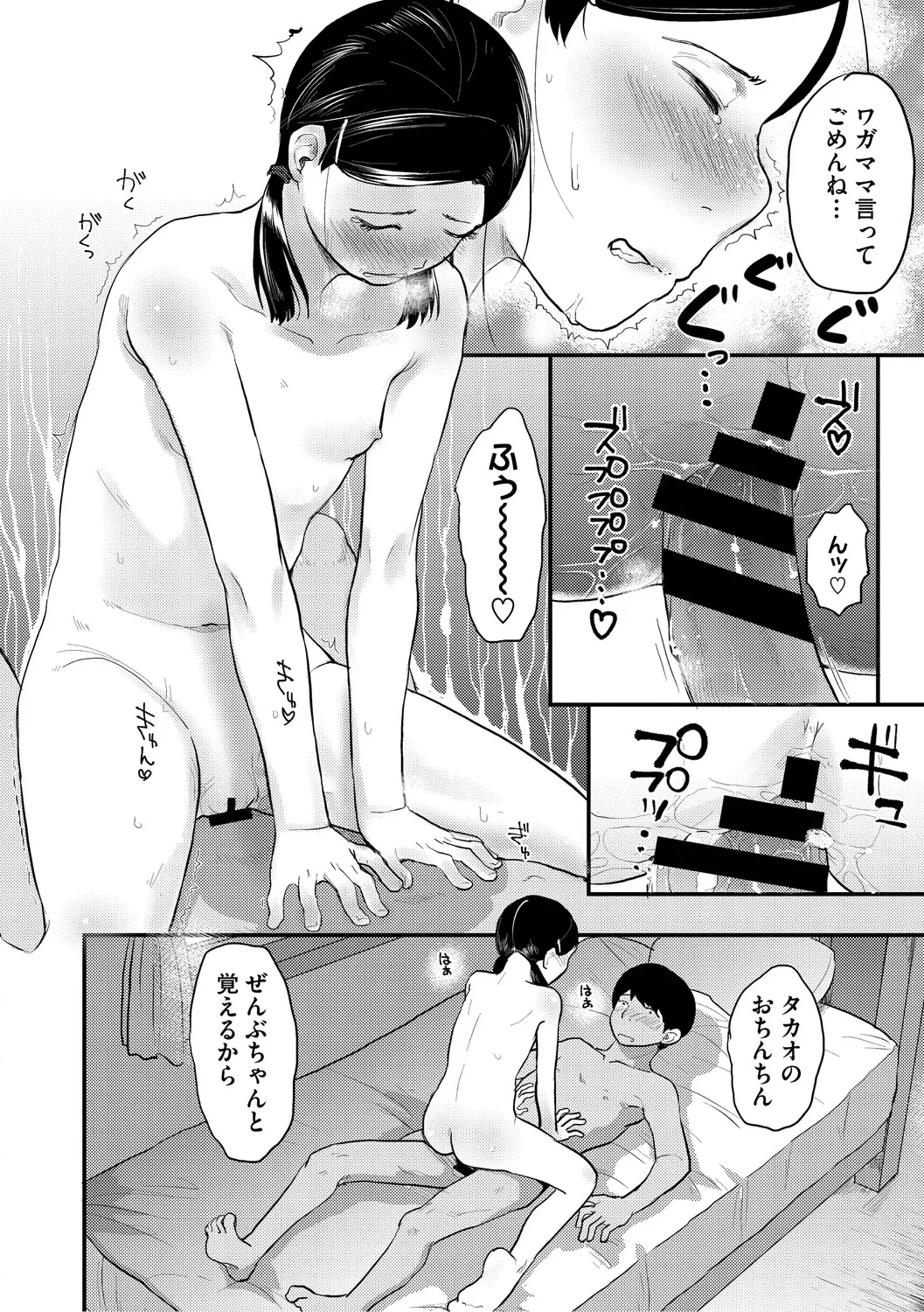 หน้า 189
