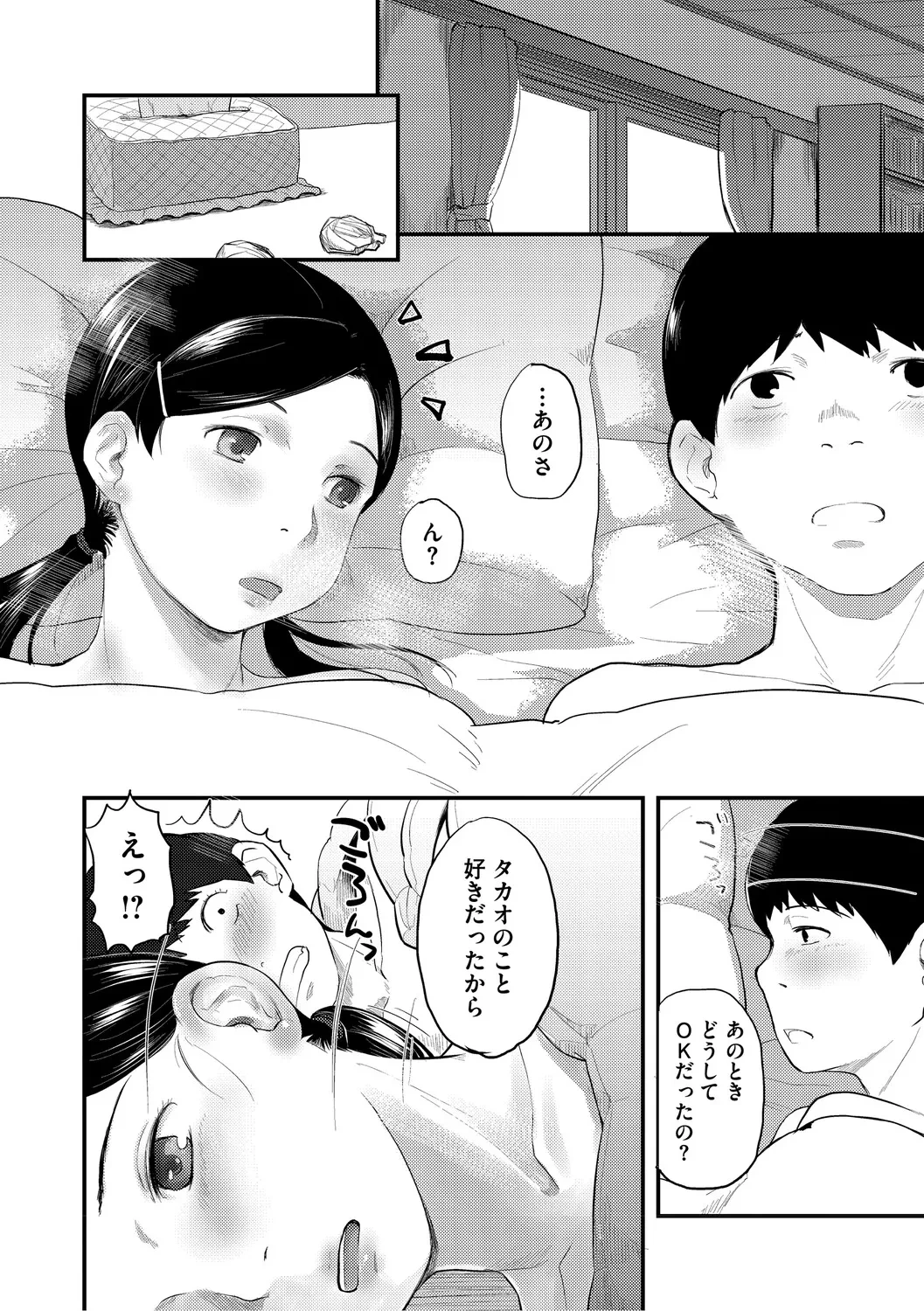 หน้า 193