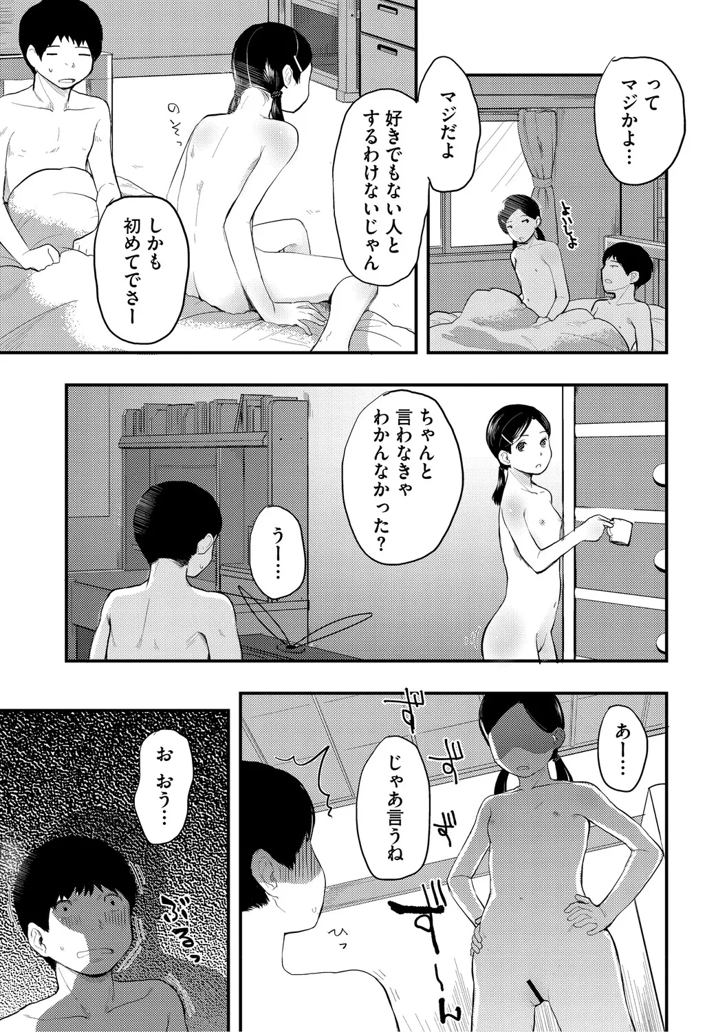 หน้า 194