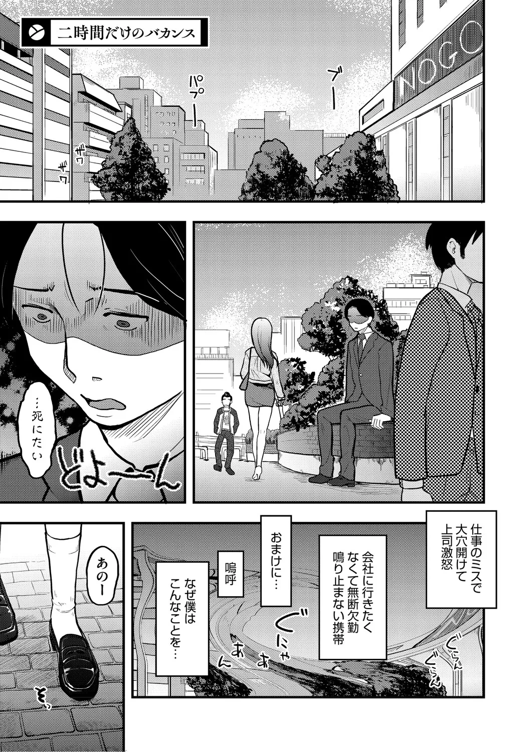 หน้า 198