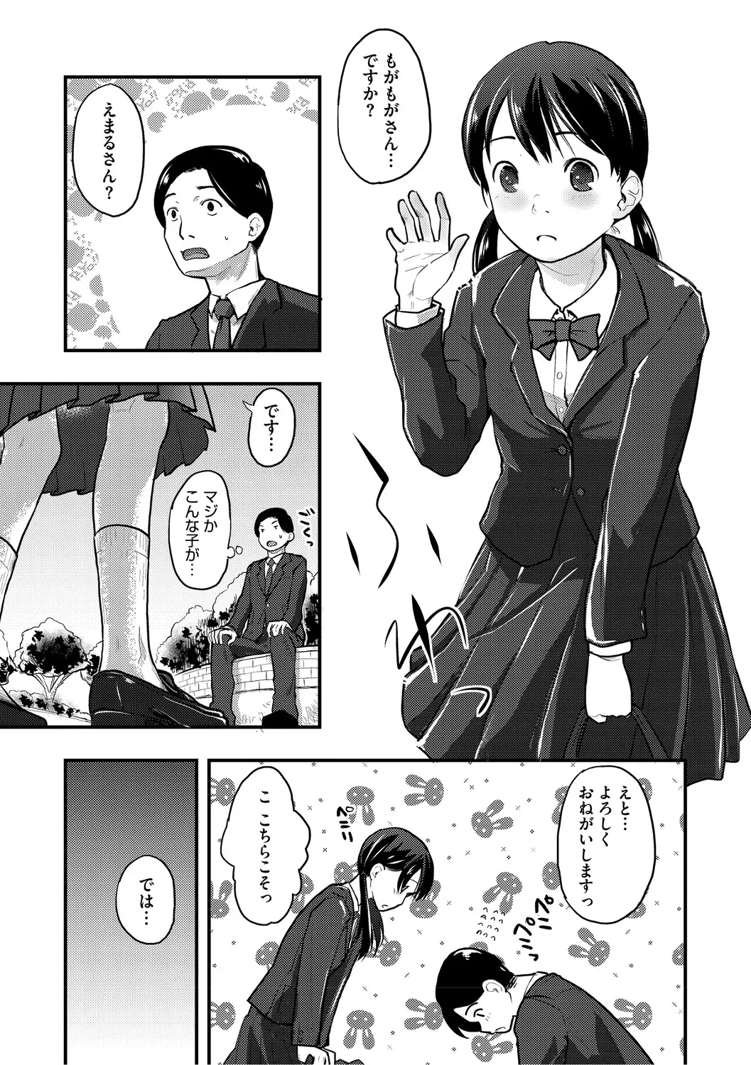 หน้า 199