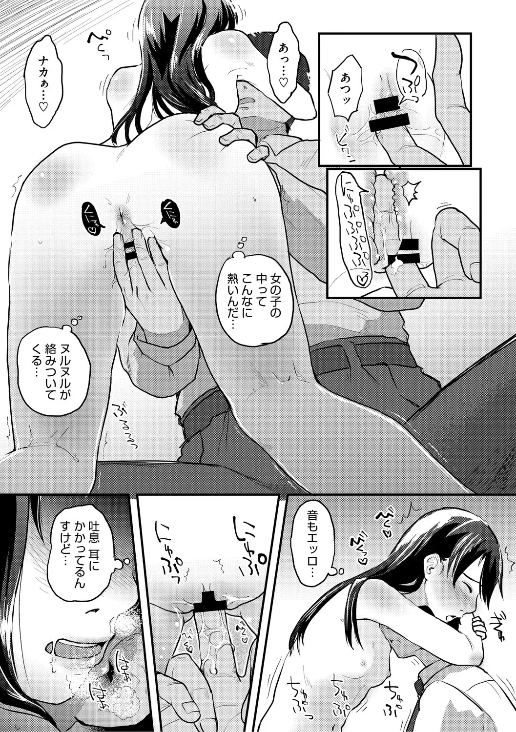 หน้า 208