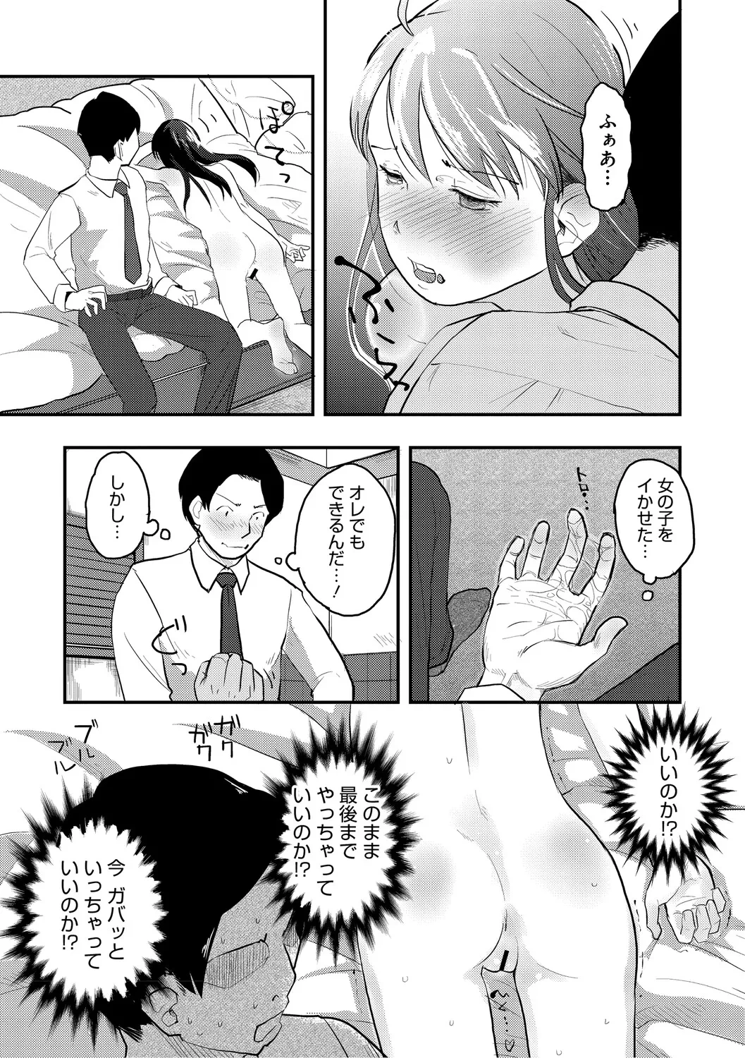 หน้า 210
