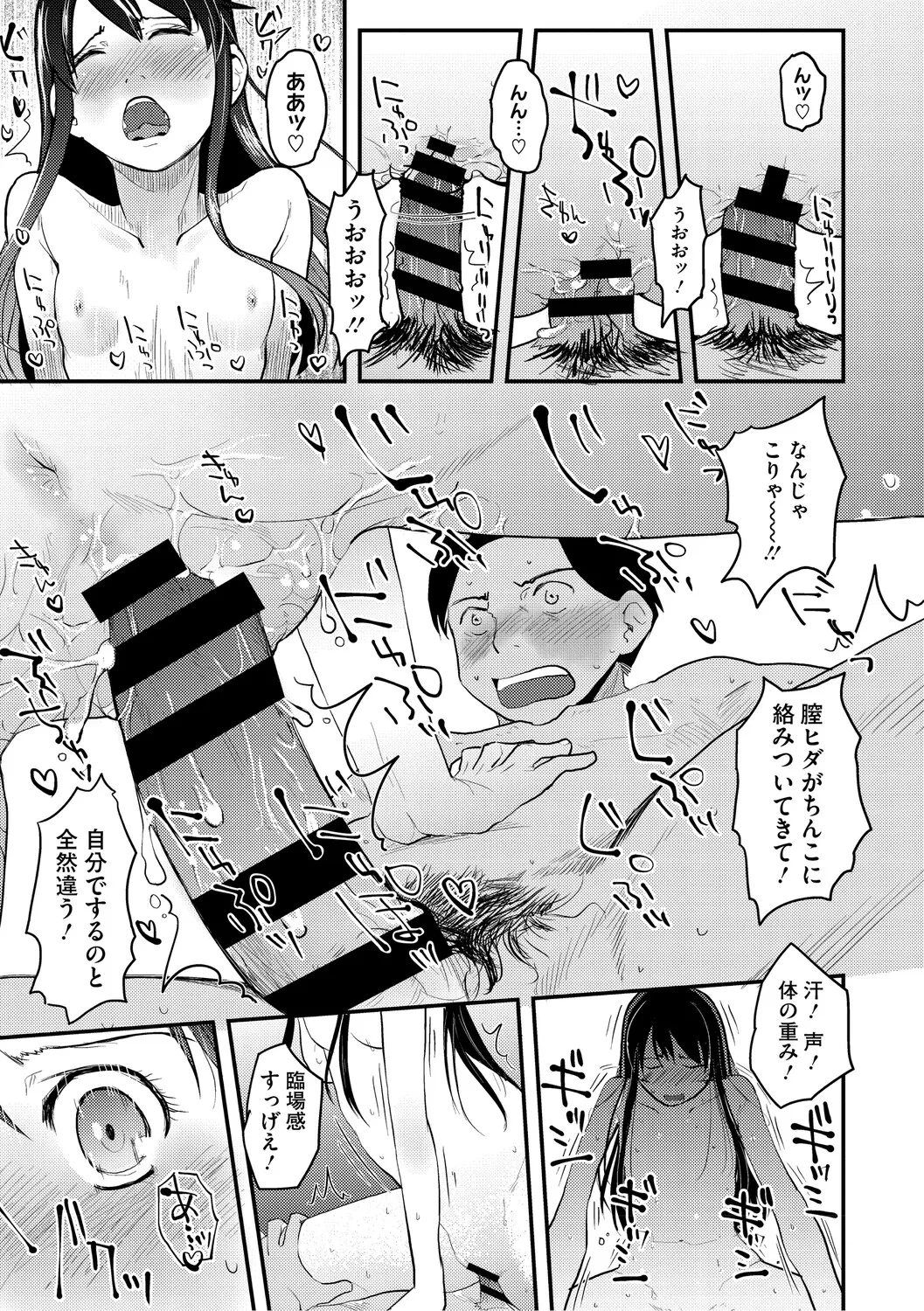 หน้า 214