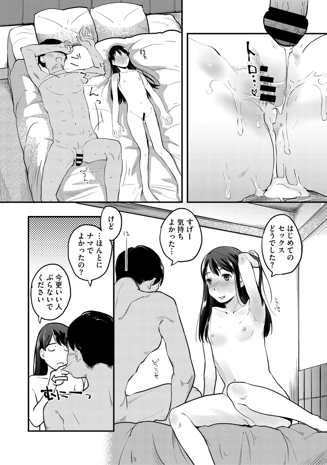 หน้า 219