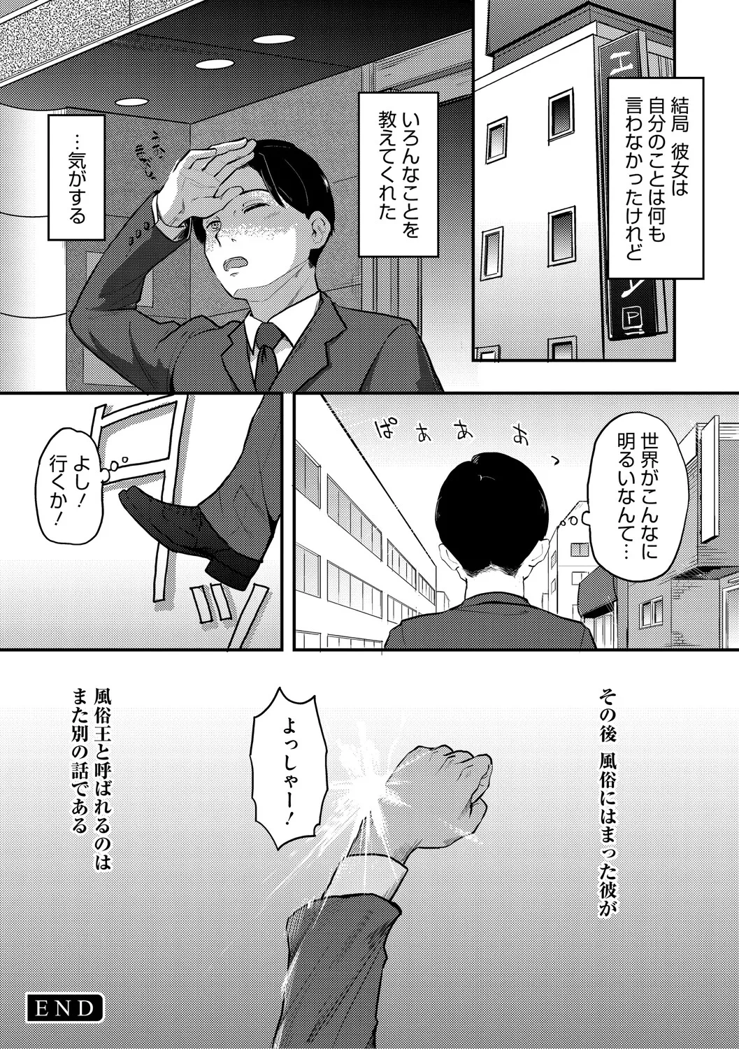 หน้า 221