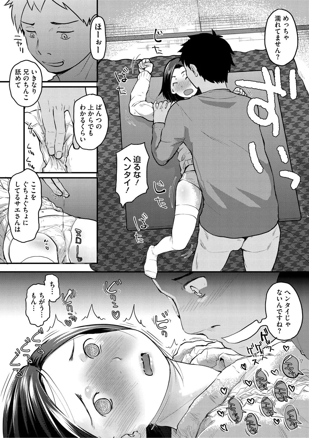 หน้า 229