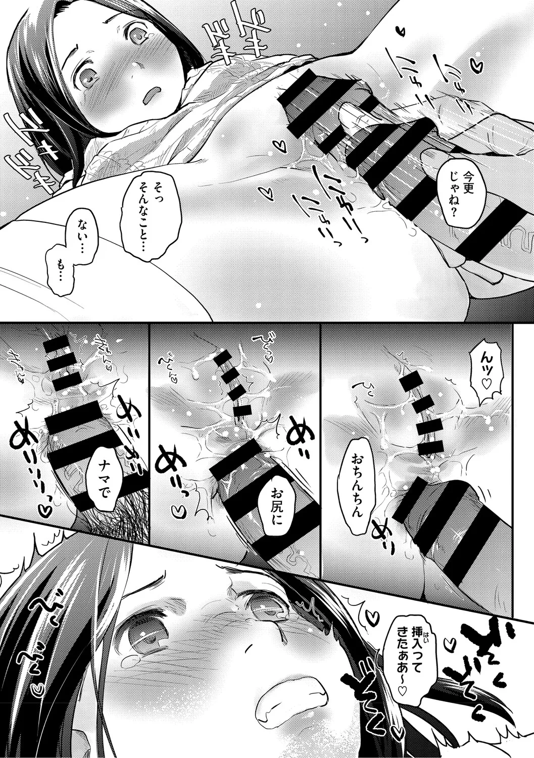 หน้า 234