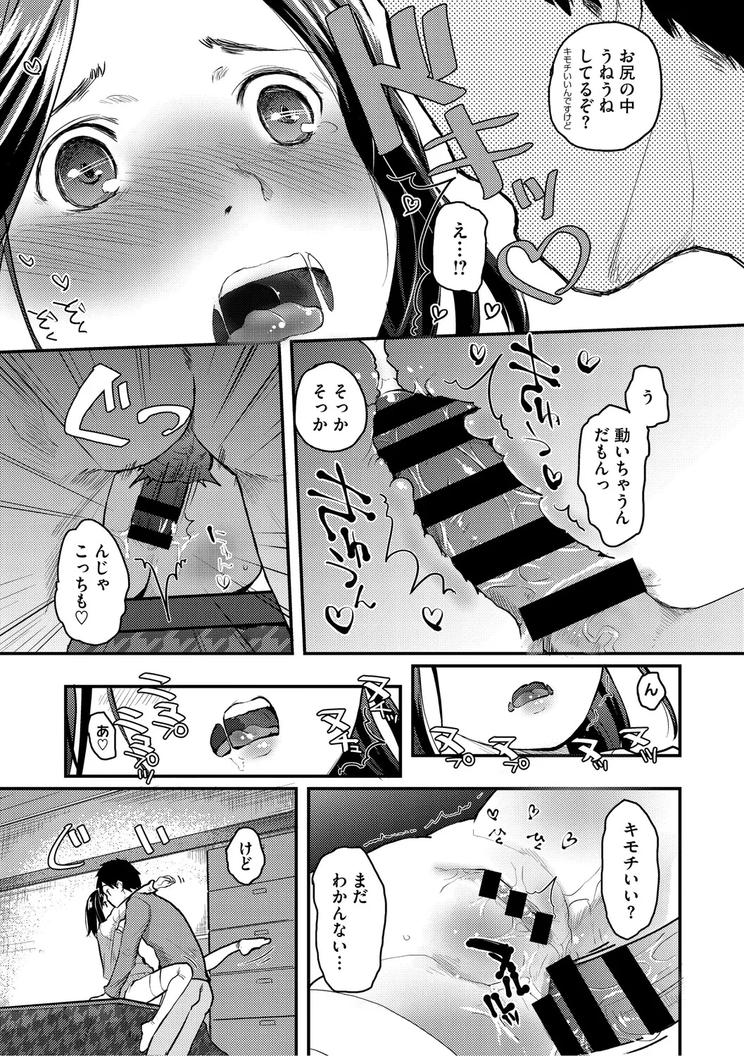 หน้า 236