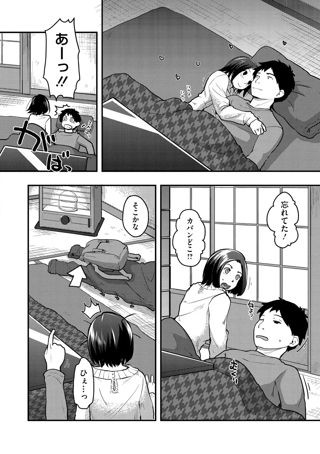 หน้า 243