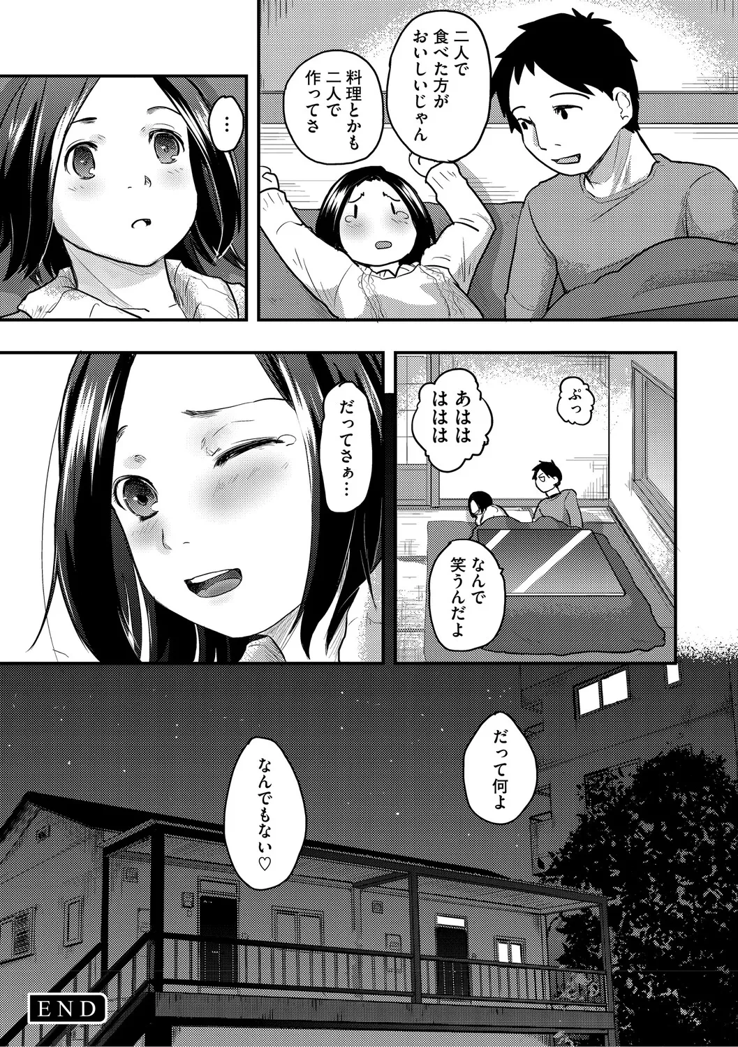 หน้า 245