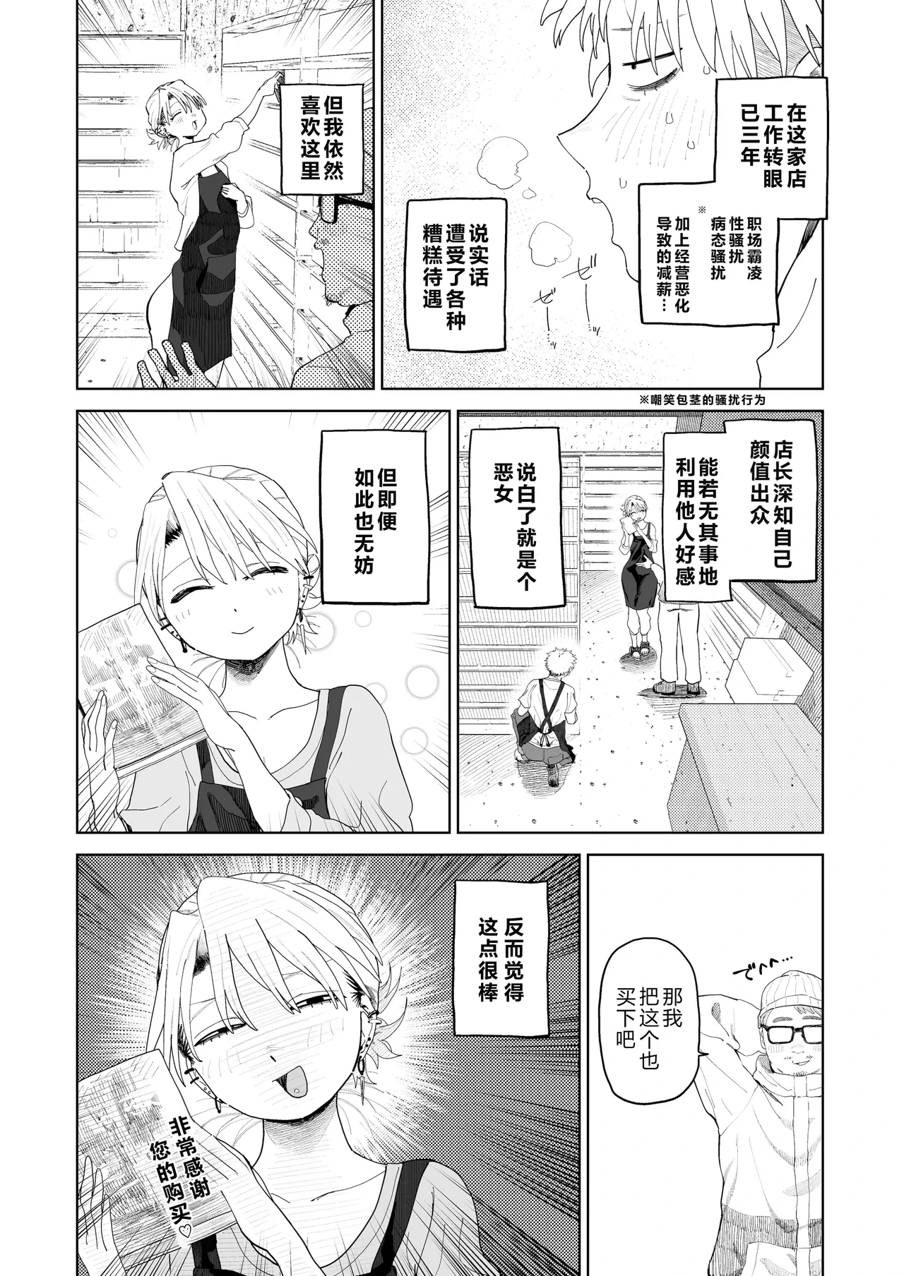 หน้า 13