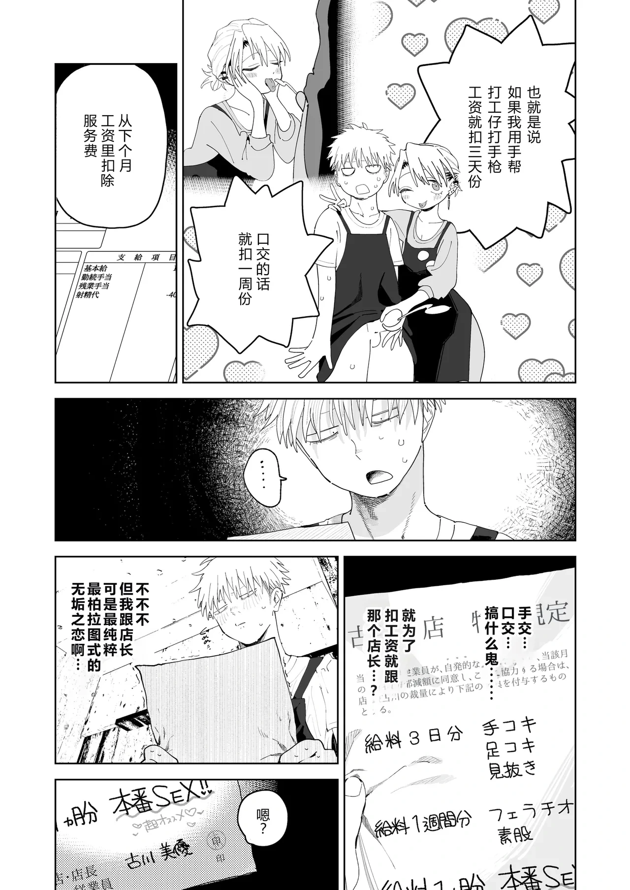 หน้า 20