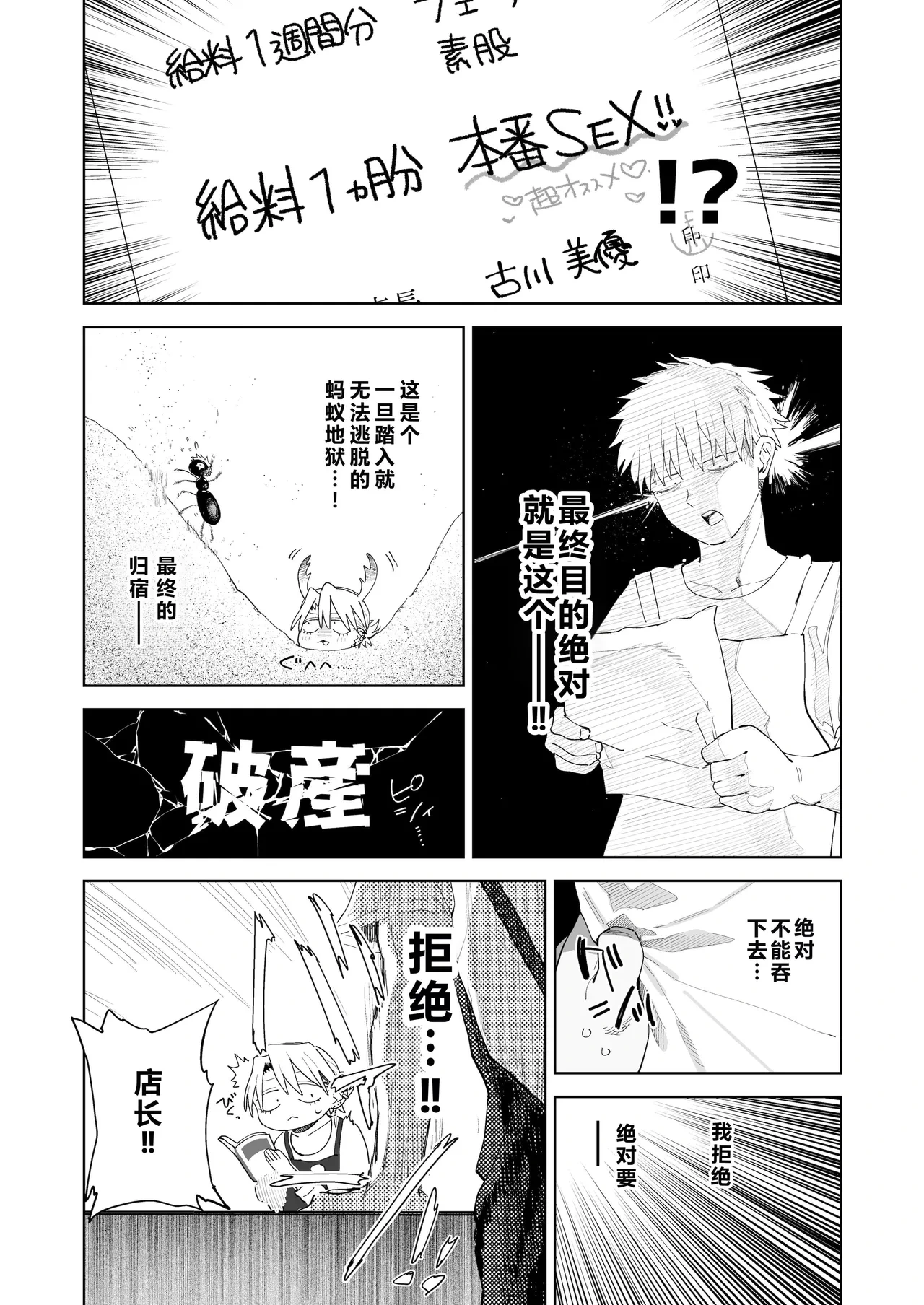 หน้า 21