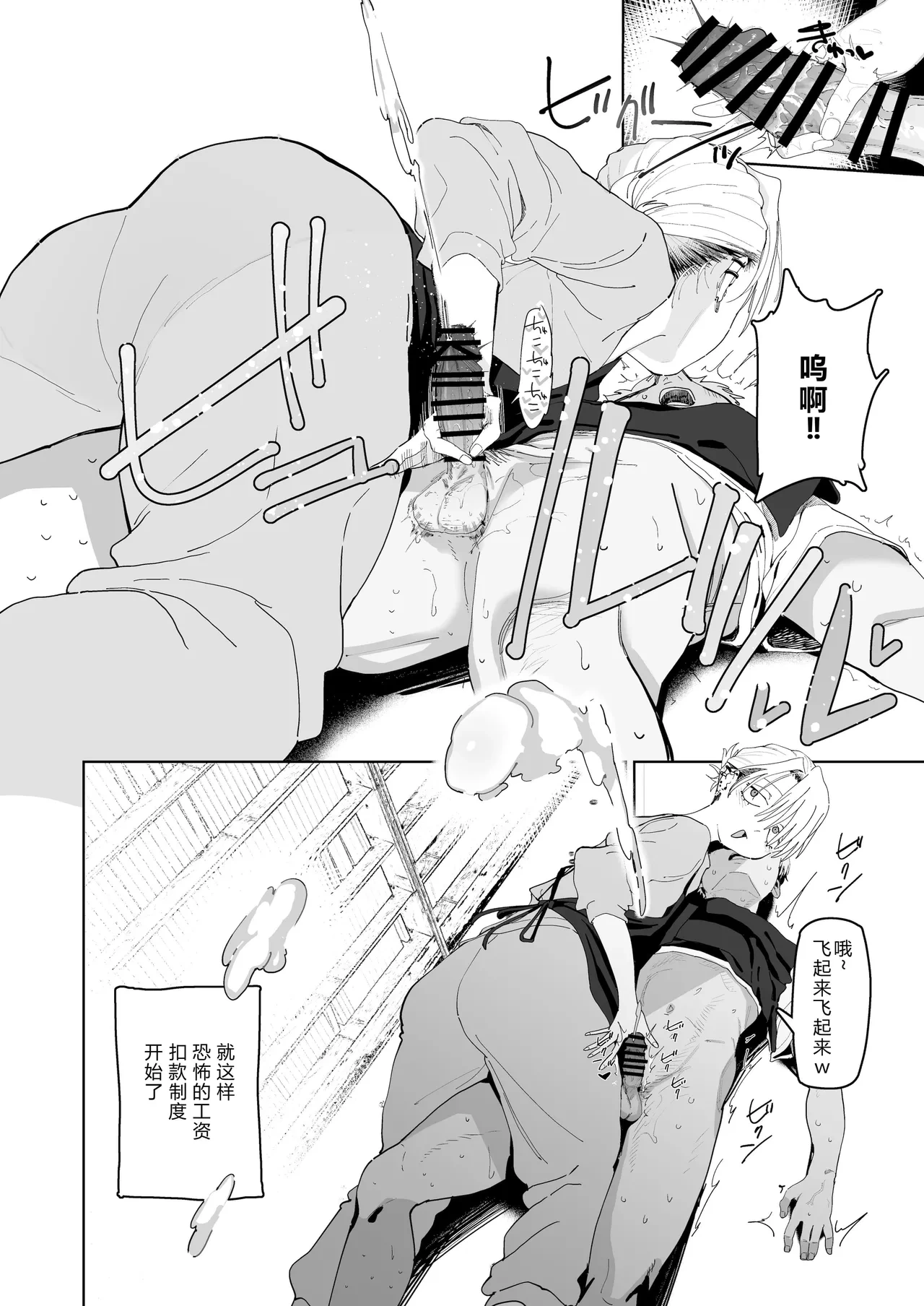 หน้า 28