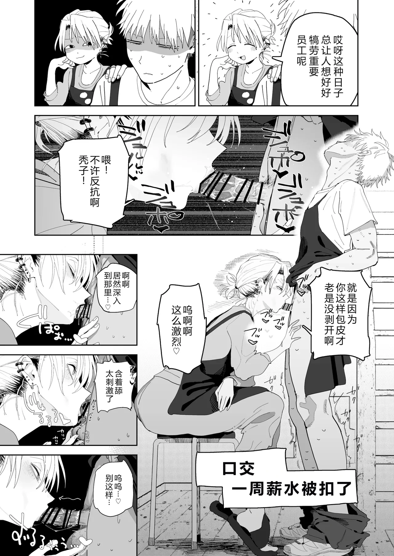 หน้า 30