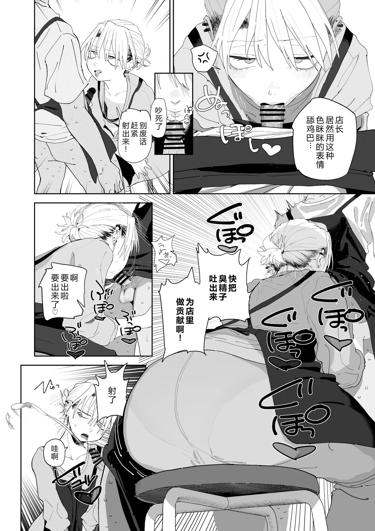 หน้า 31
