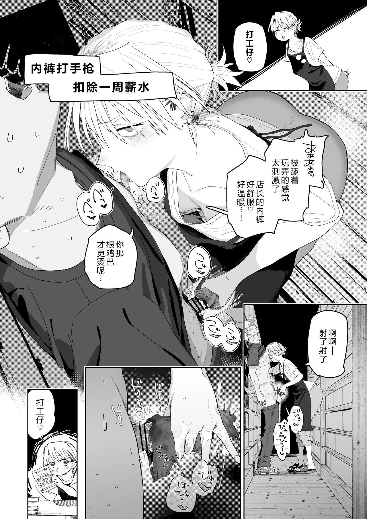 หน้า 33