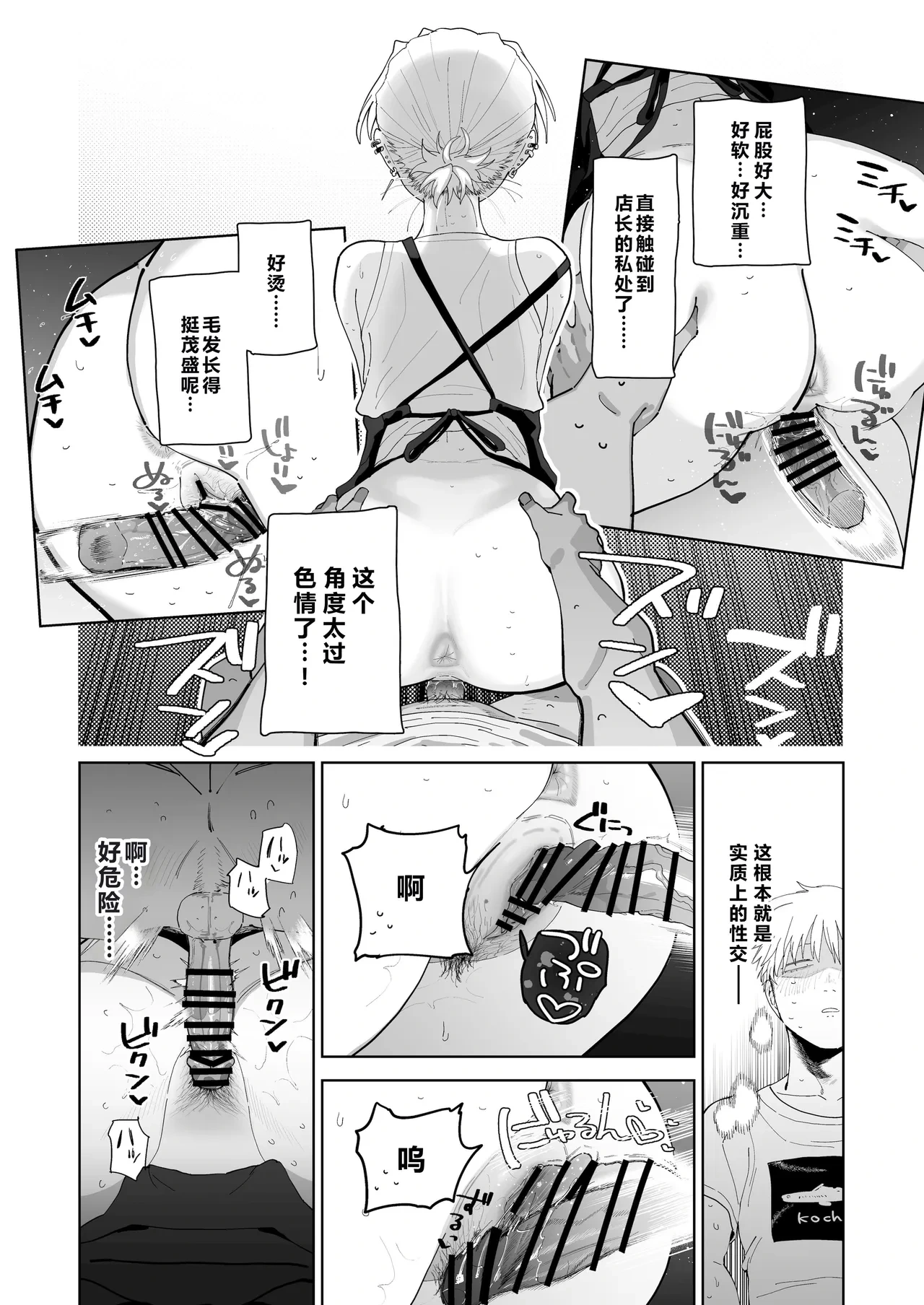 หน้า 47