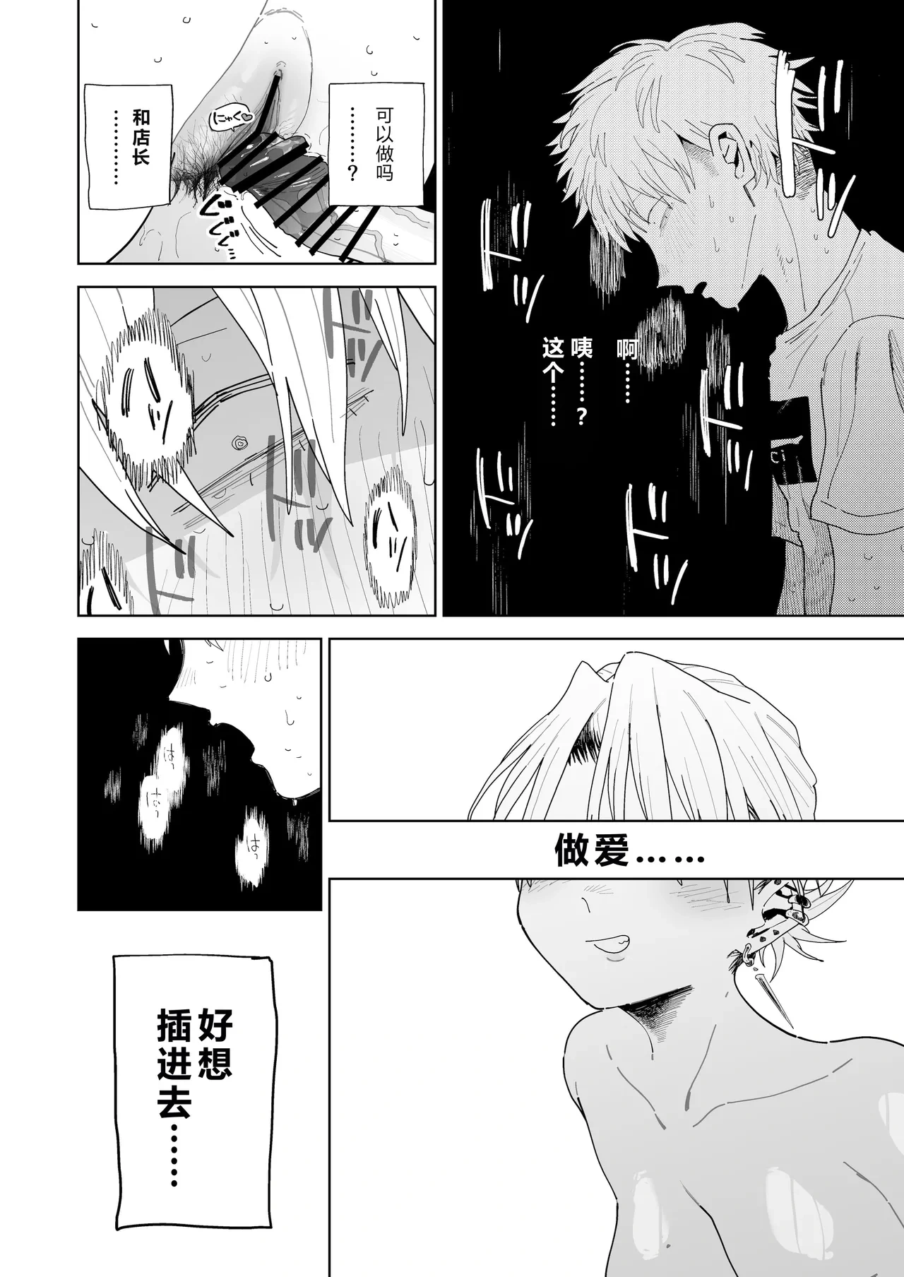 หน้า 49