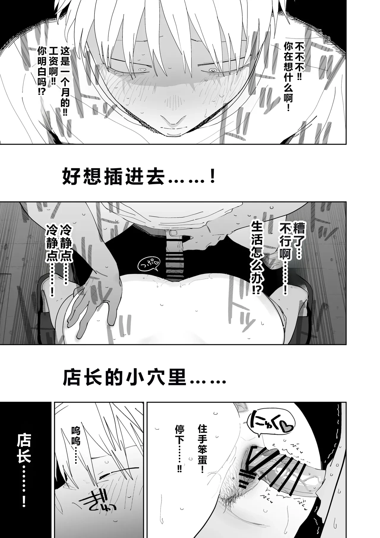 หน้า 50