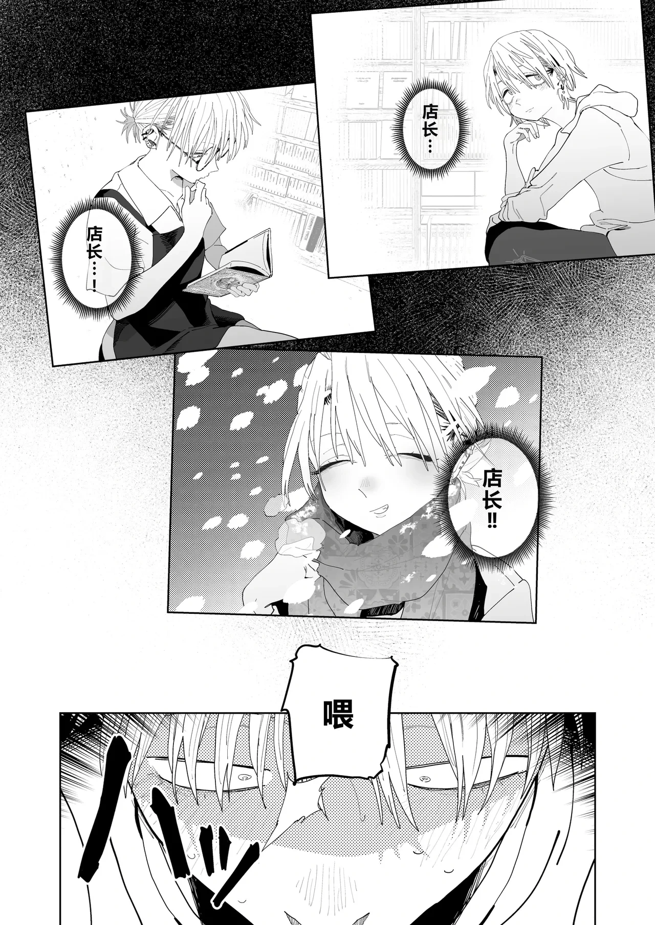 หน้า 51