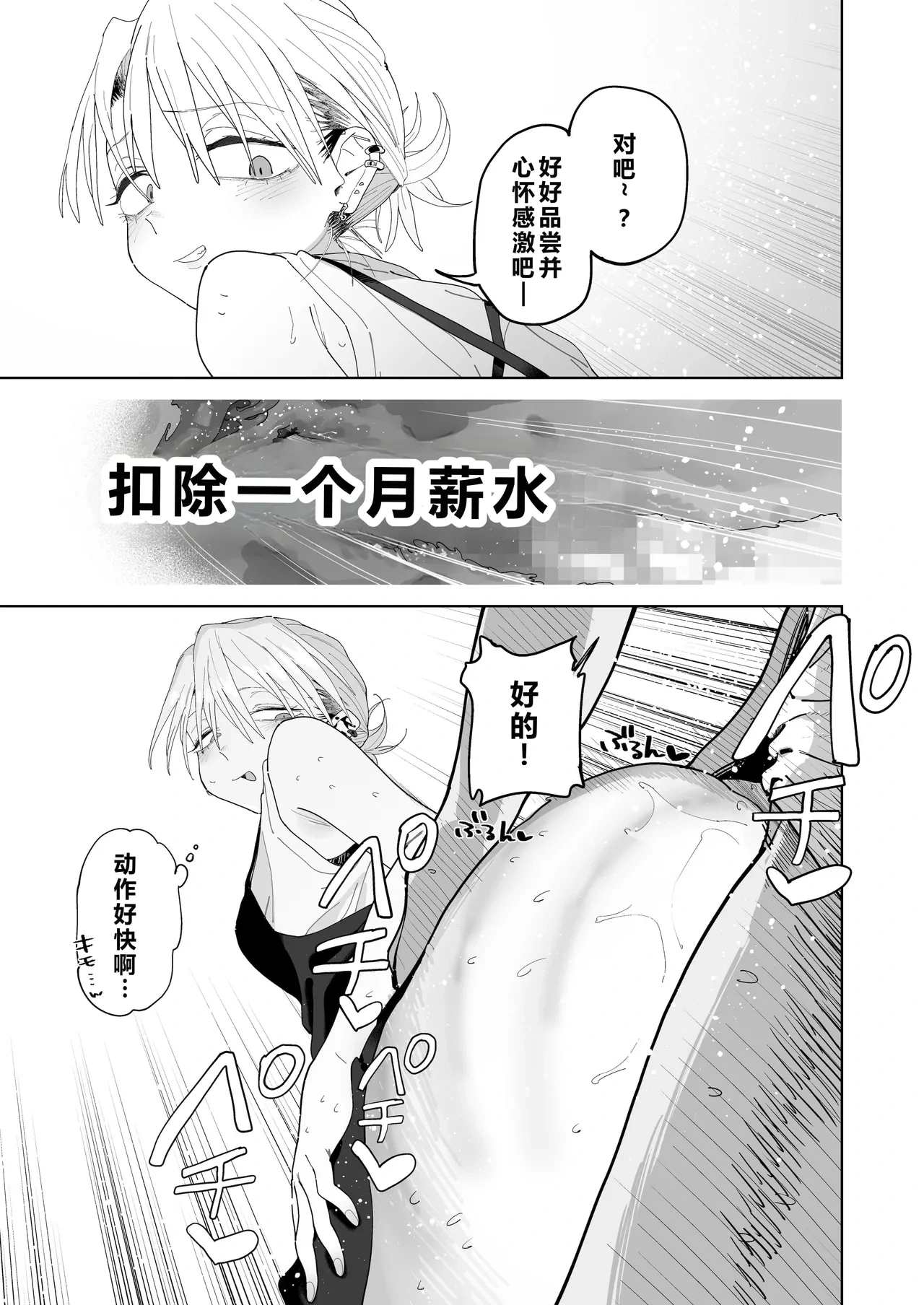 หน้า 54
