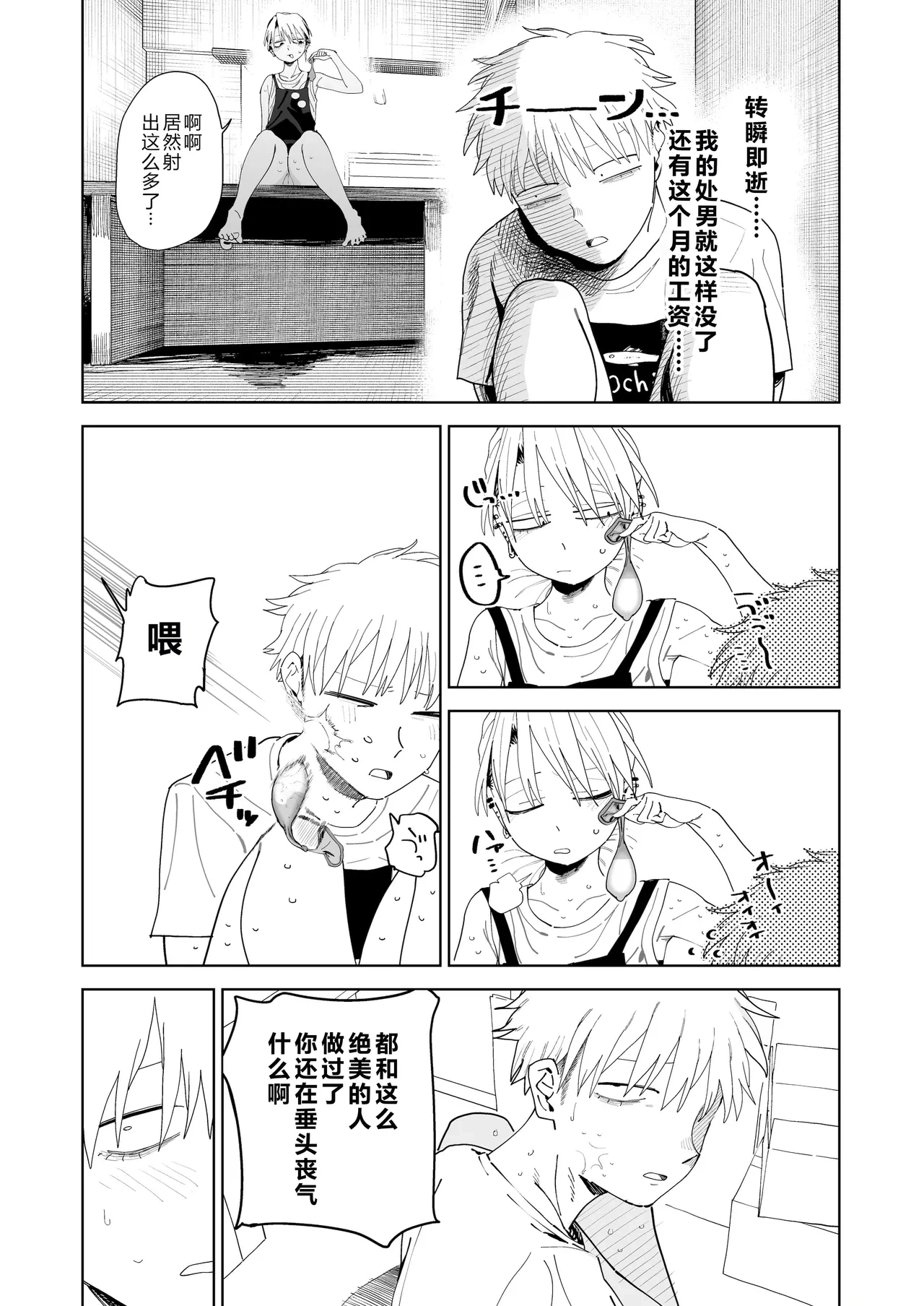 หน้า 59