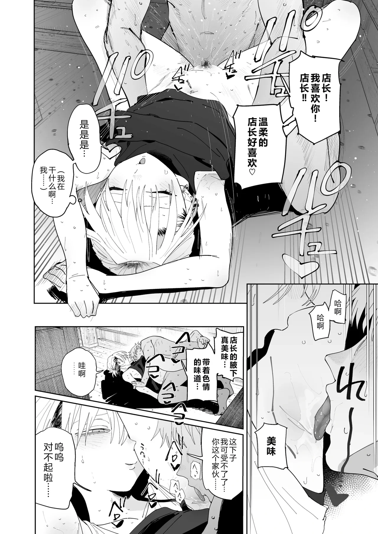 หน้า 61