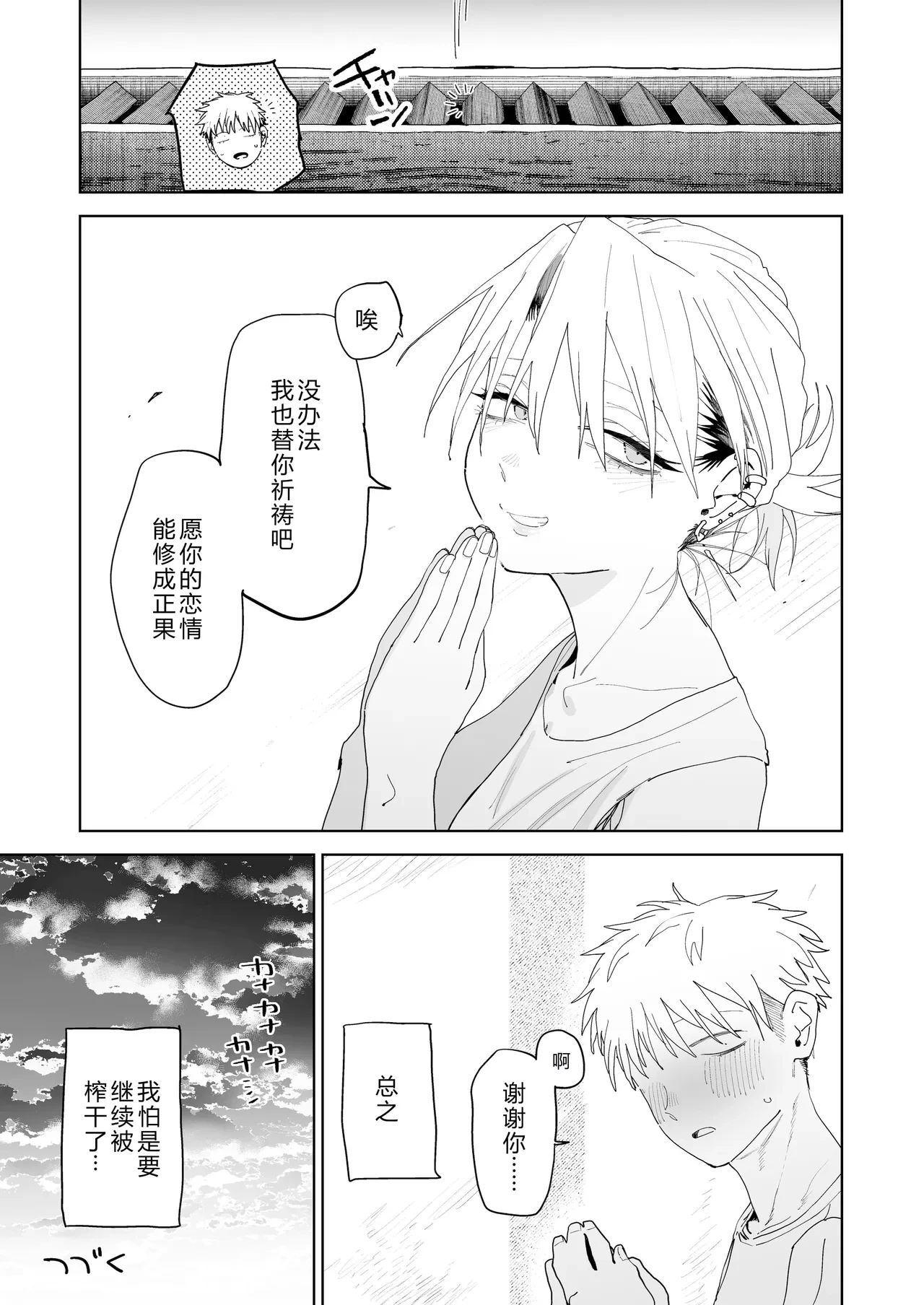 หน้า 78