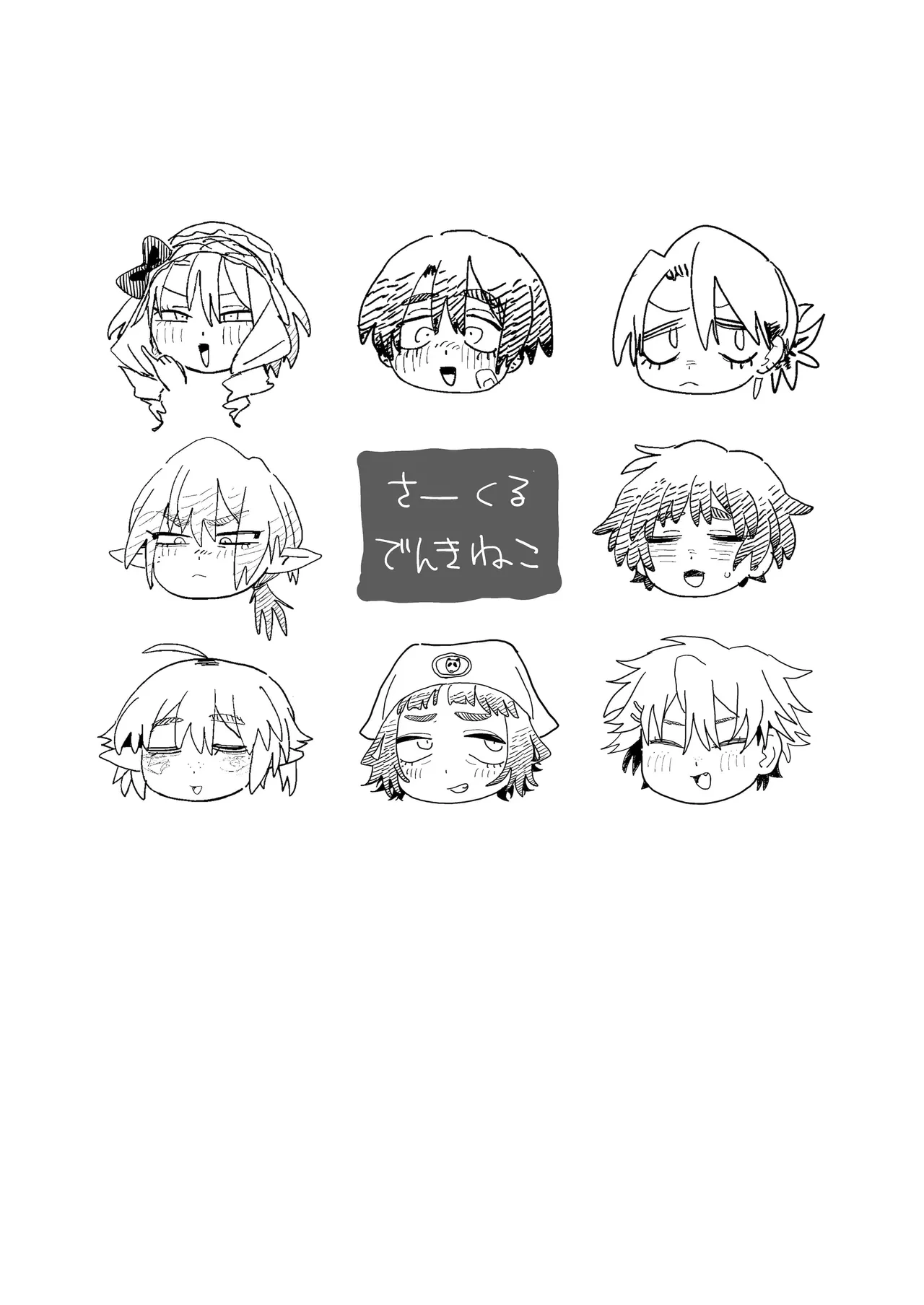 หน้า 81