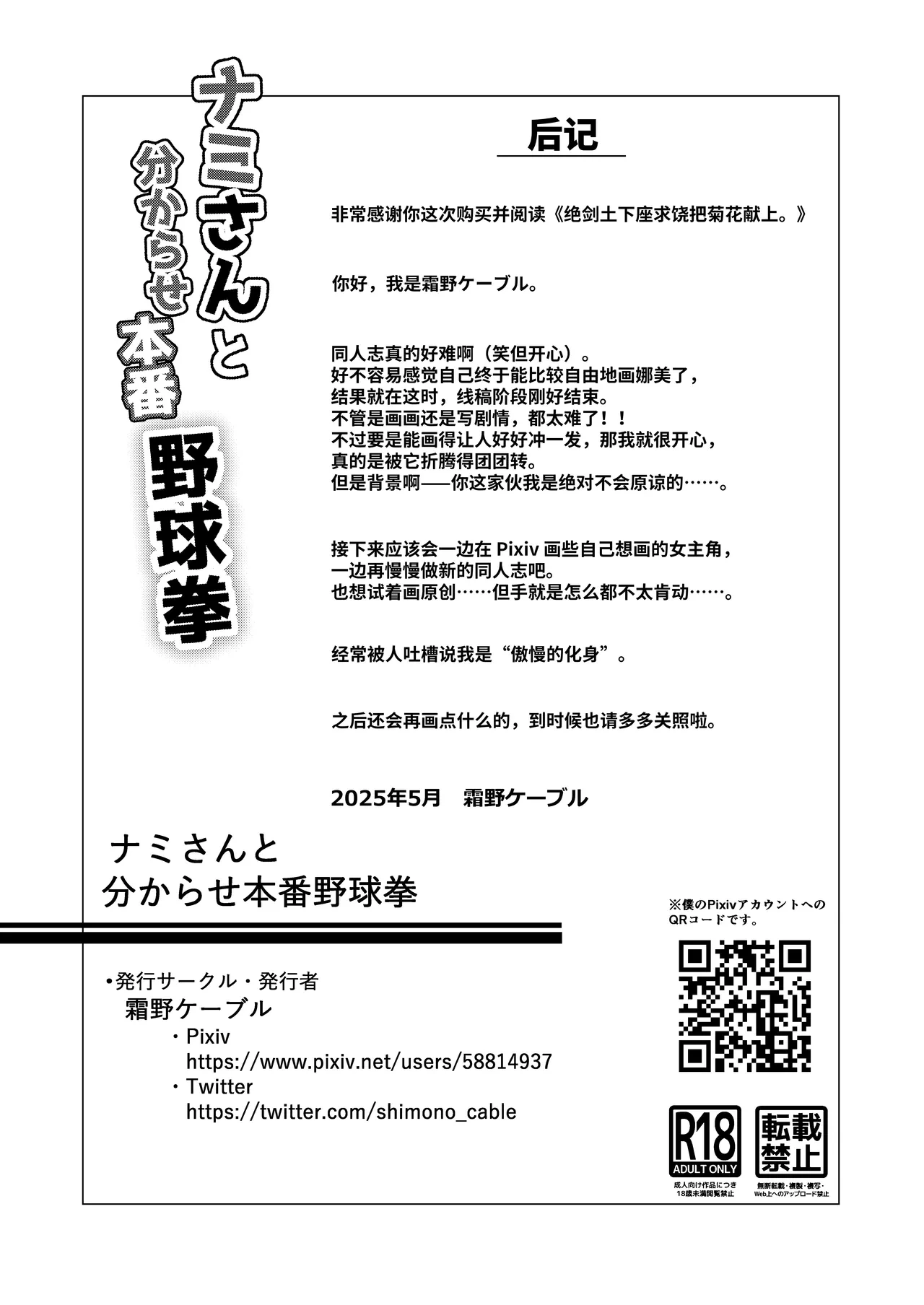 หน้า 26