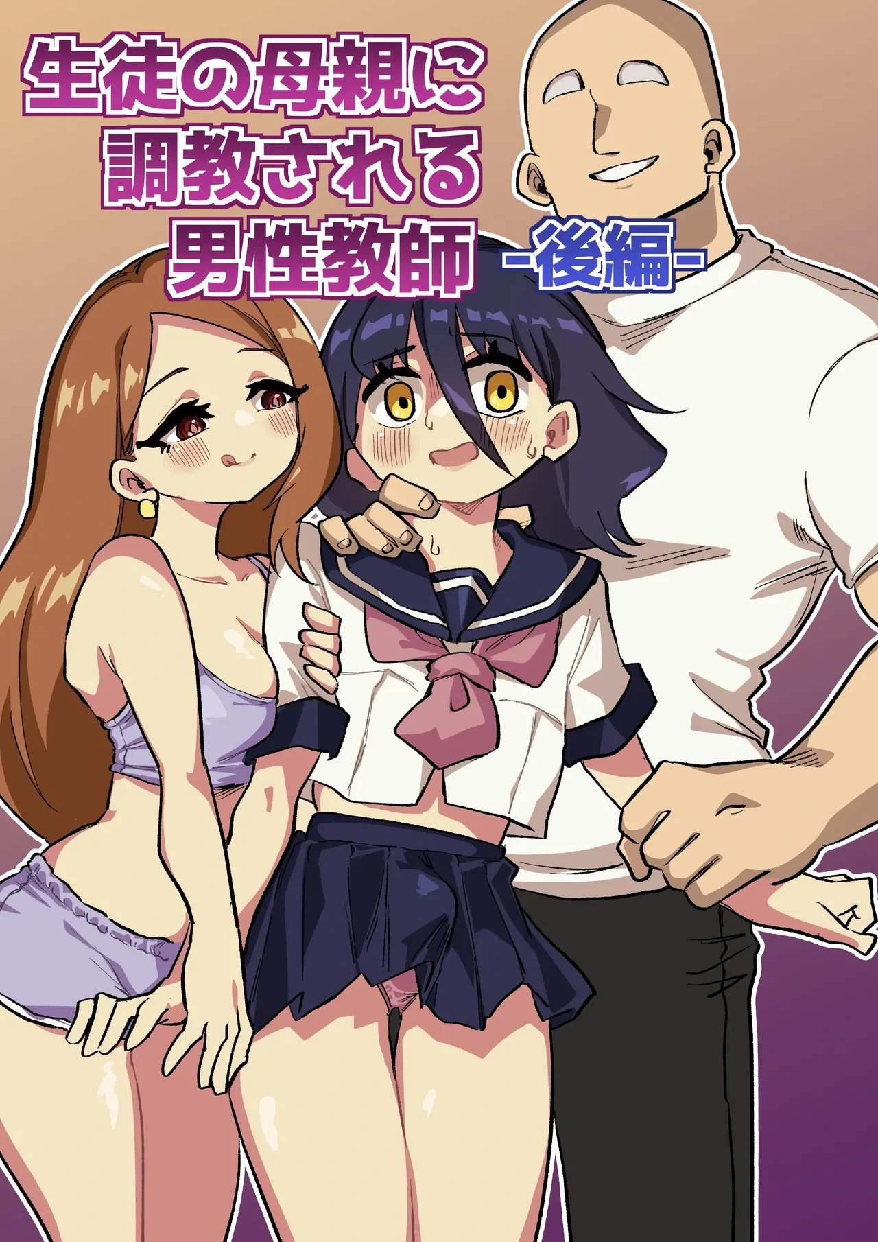 [Niello Kouzan (Niello KYO)] Toshishita Kareshi Josou Dorei Choukyou | A Male Teacher Gets Trained by his Student's Mother - Part 2 [English]
